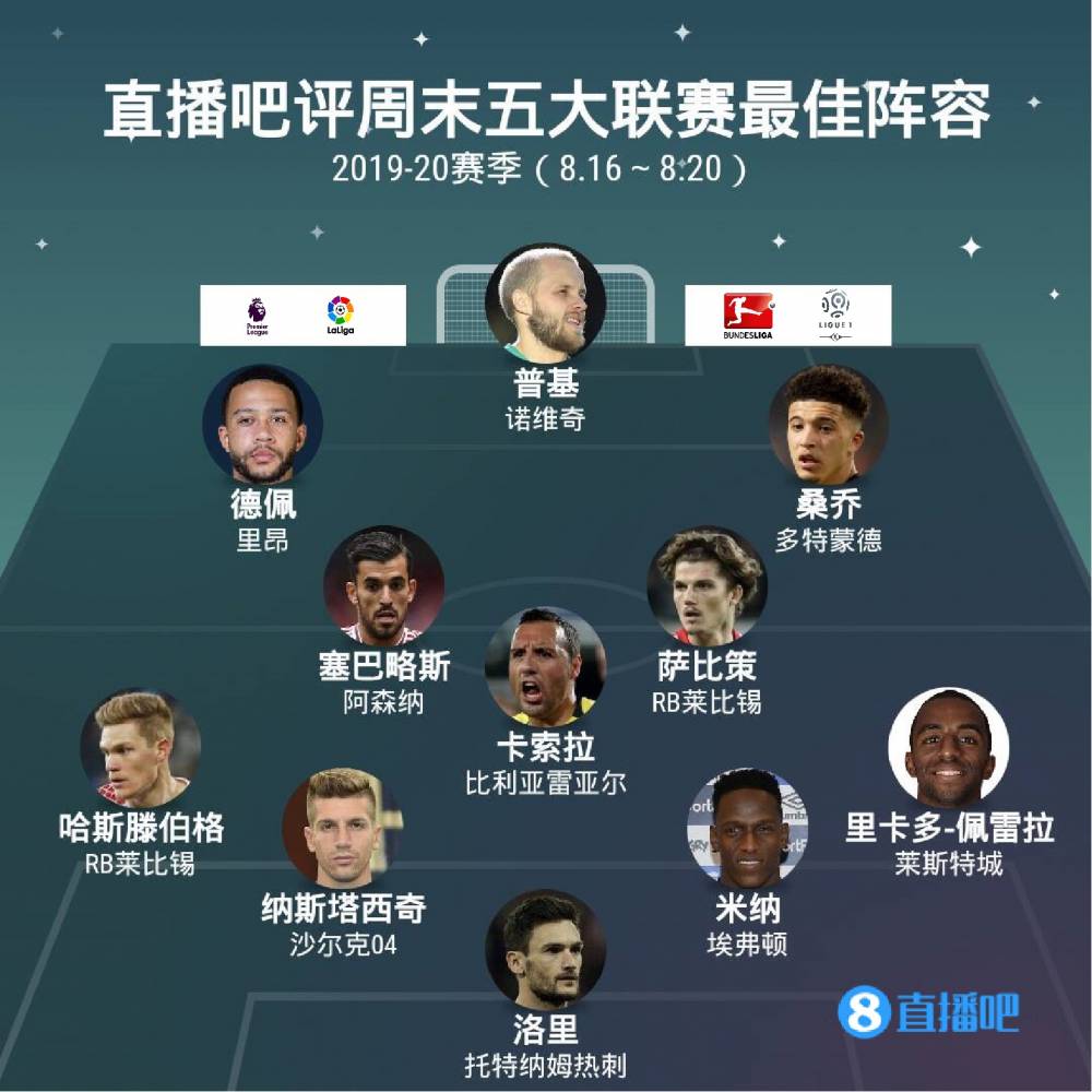 兴俱乐部