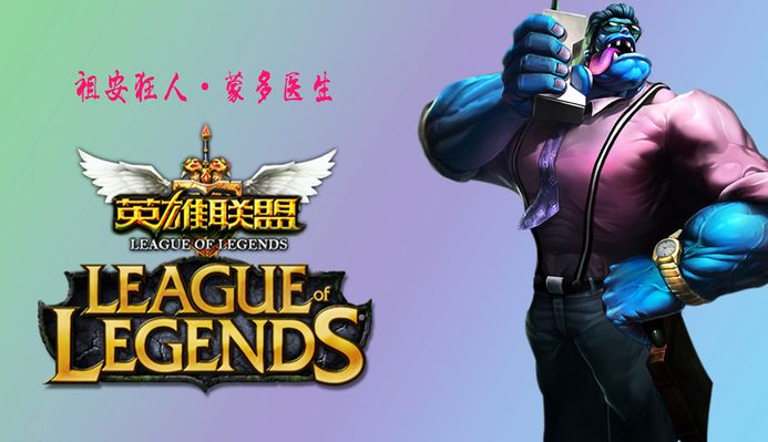 娱乐设施