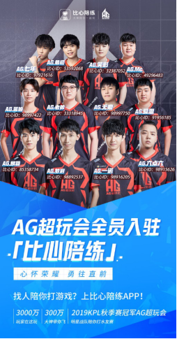 巴塞罗那管