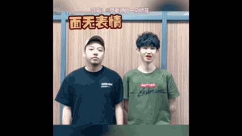 避开对方数